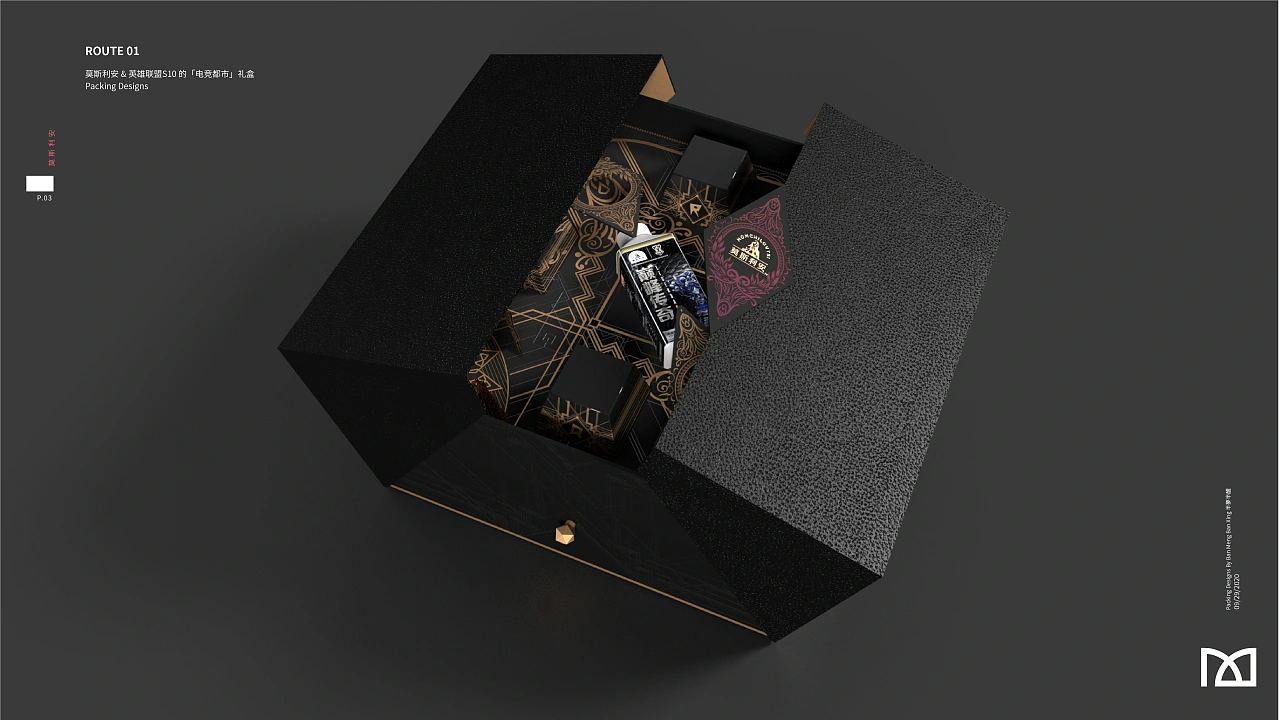 莫斯利安 & 英雄联盟「电竞都市」礼盒设计图4
