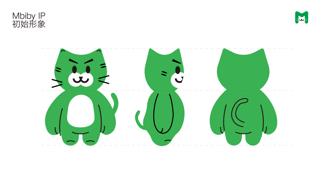 Mbiby寵物用品系列品牌包裝形象設計（貓糧&貓砂&罐頭&貓條&零食凍干）圖13