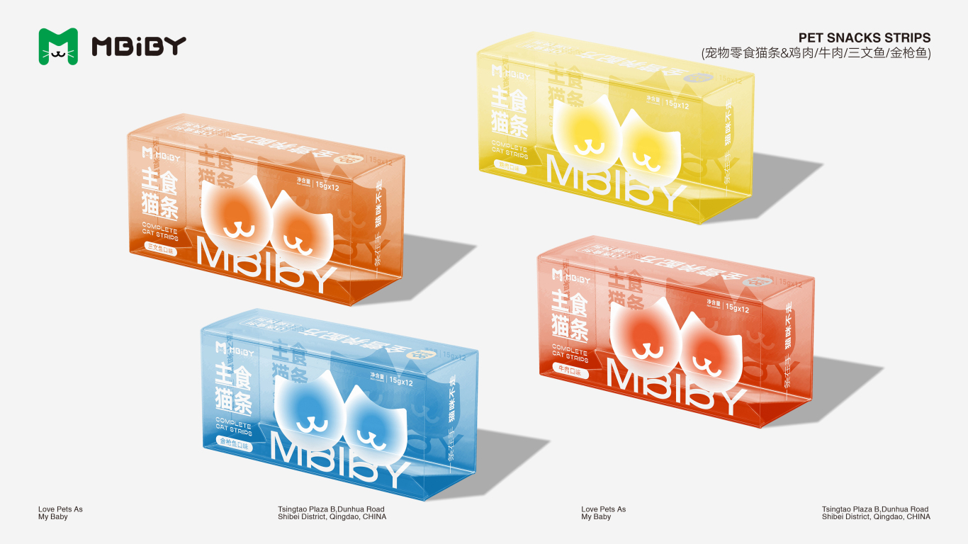 Mbiby宠物用品系列品牌包装形象设计（猫粮&猫砂&罐头&猫条&零食冻干）图32