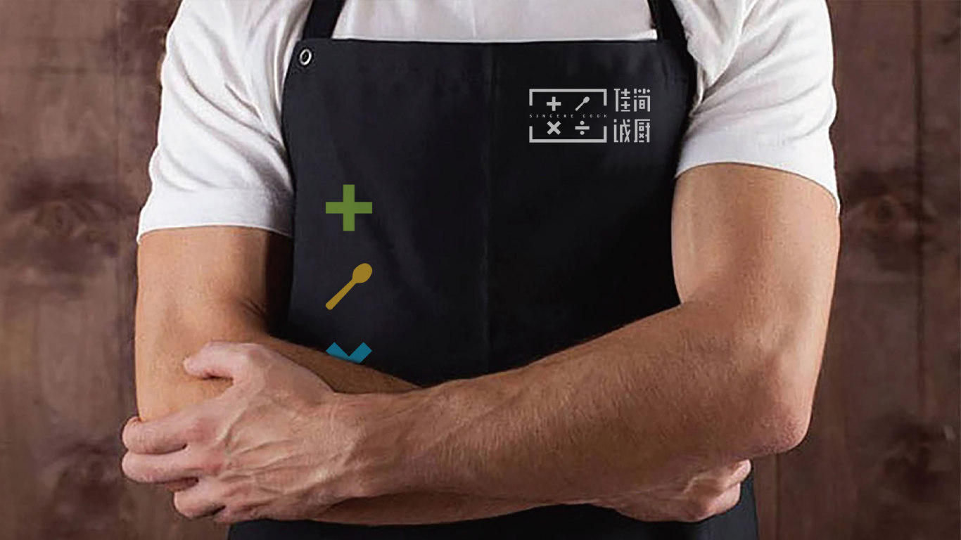 佳简诚厨餐饮标志设计图16