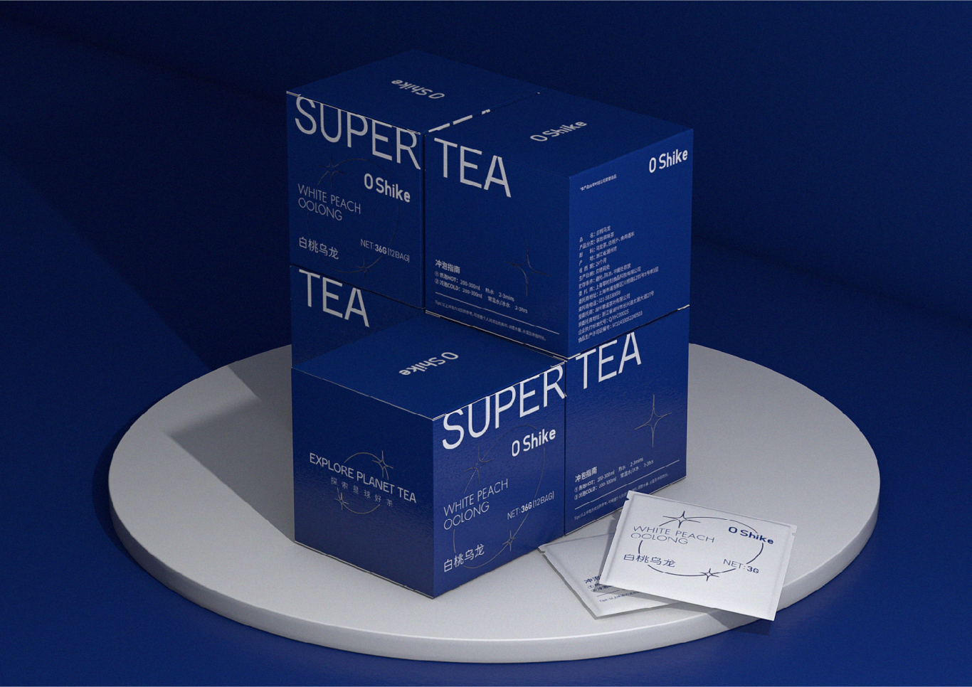 零时刻茶饮包装设计图3