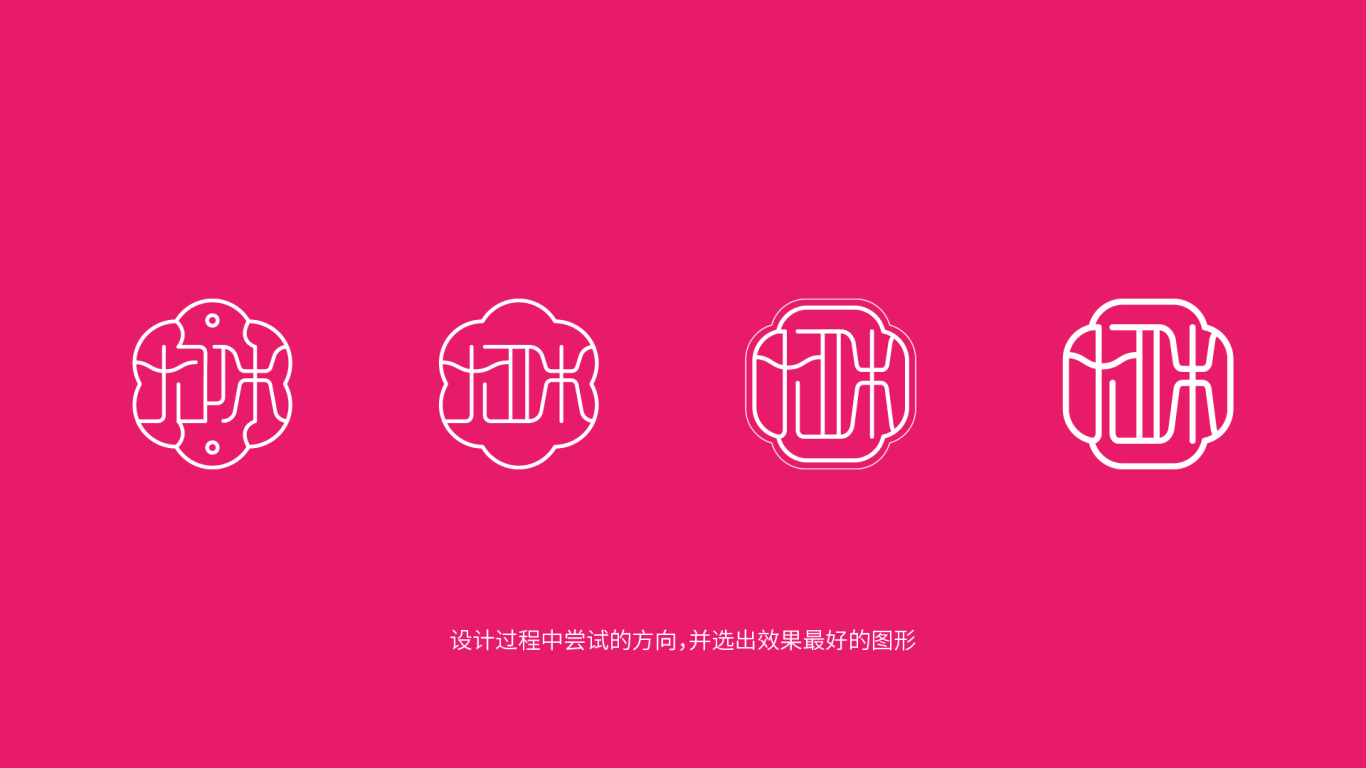 尤咪舞蹈YOUME品牌logo设计方案图2