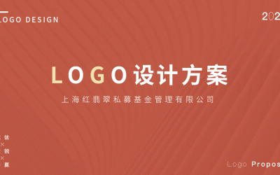 上海紅翡翠基金logo設計
