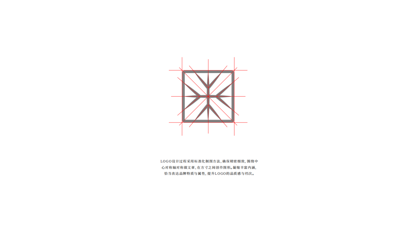 黔晋鲜餐饮服务公司logo设计图4