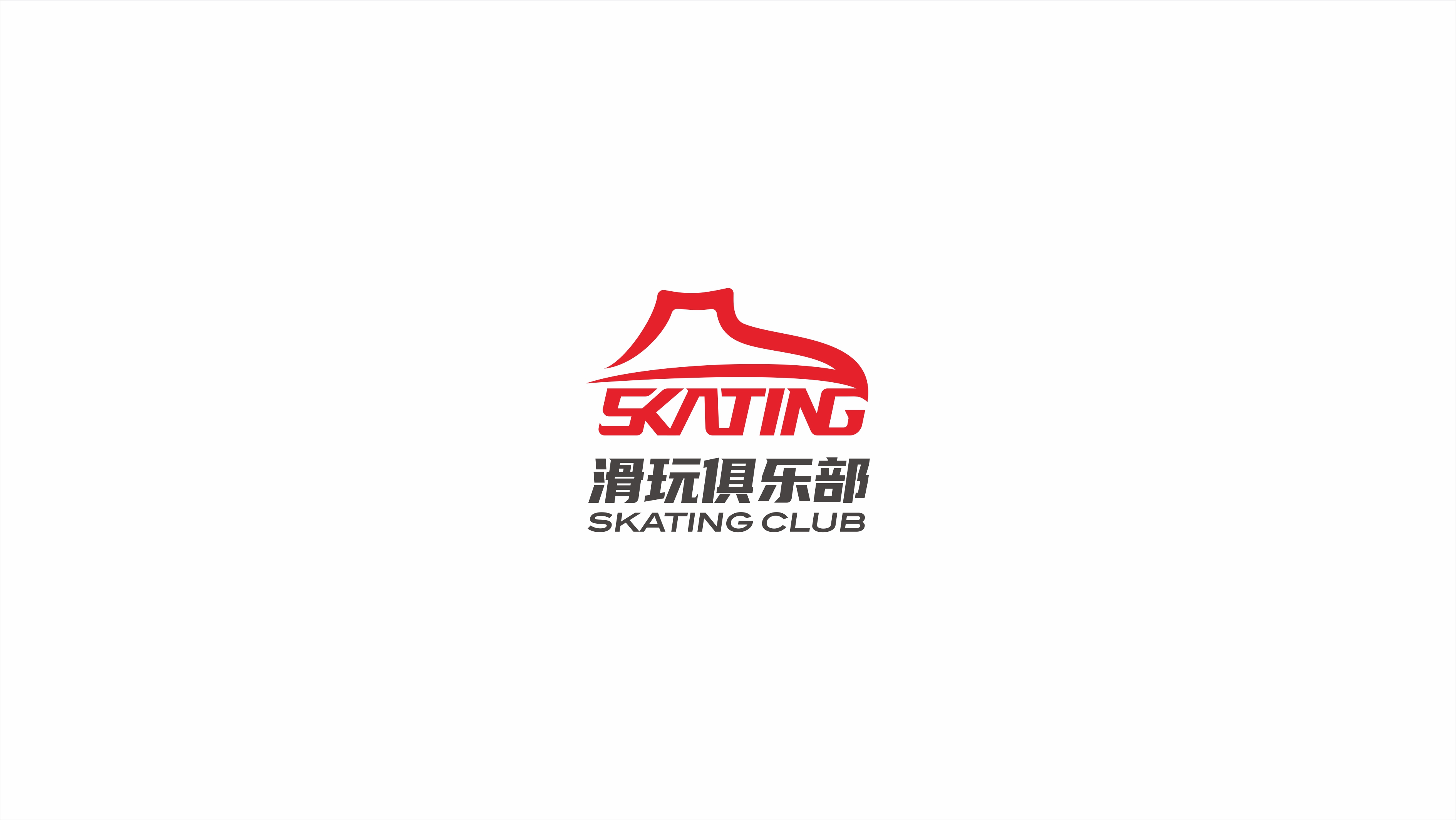 現代、年輕的滑玩俱樂部品牌logo設計