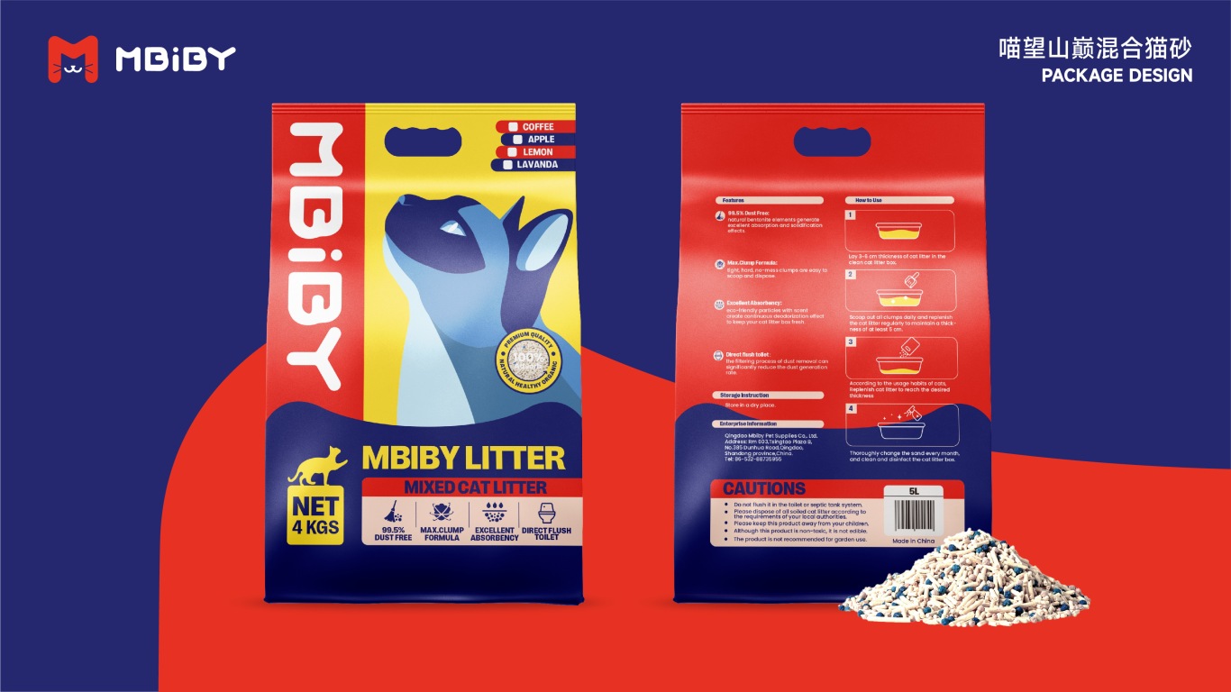 Mbiby宠物品牌系列包装设计（出口英文包装）图5