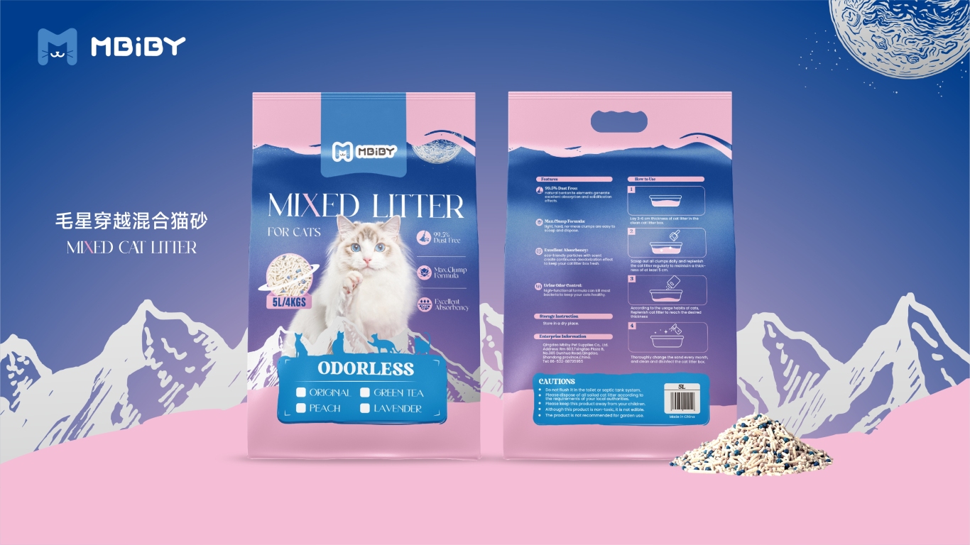 Mbiby宠物品牌系列包装设计（出口英文包装）图15