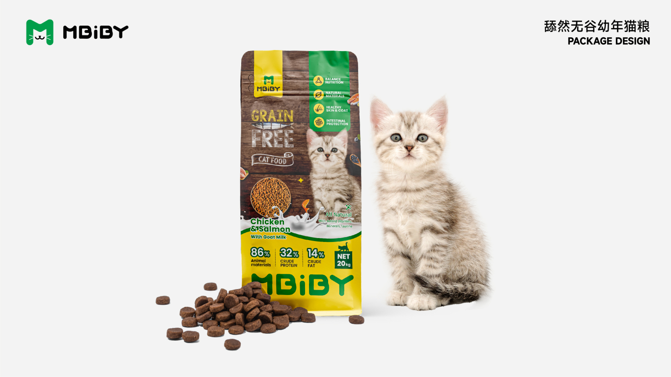 Mbiby寵物品牌系列包裝設計（出口英文包裝）圖33