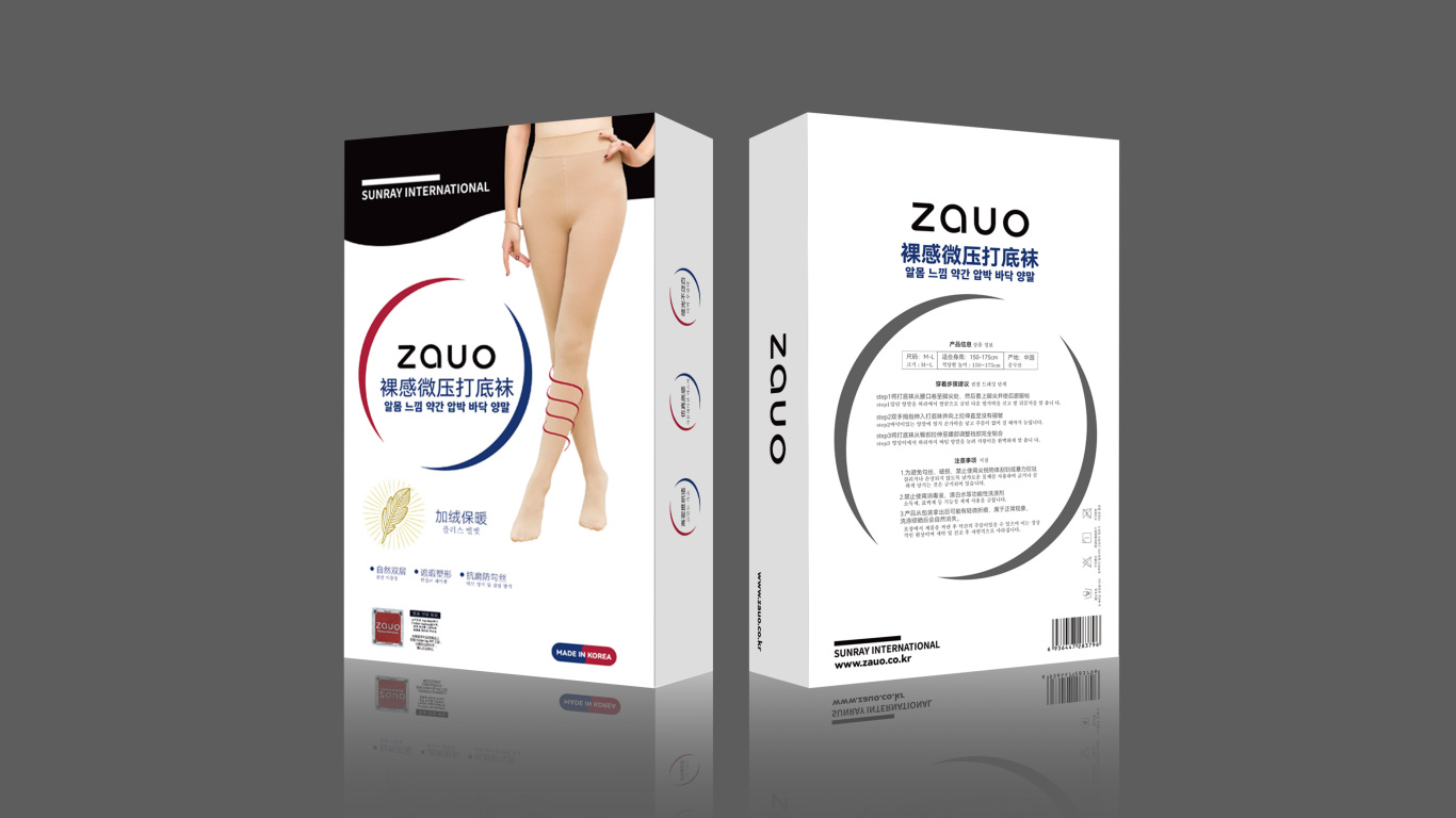 ZAUO裸感微压打底裤包装设计图2