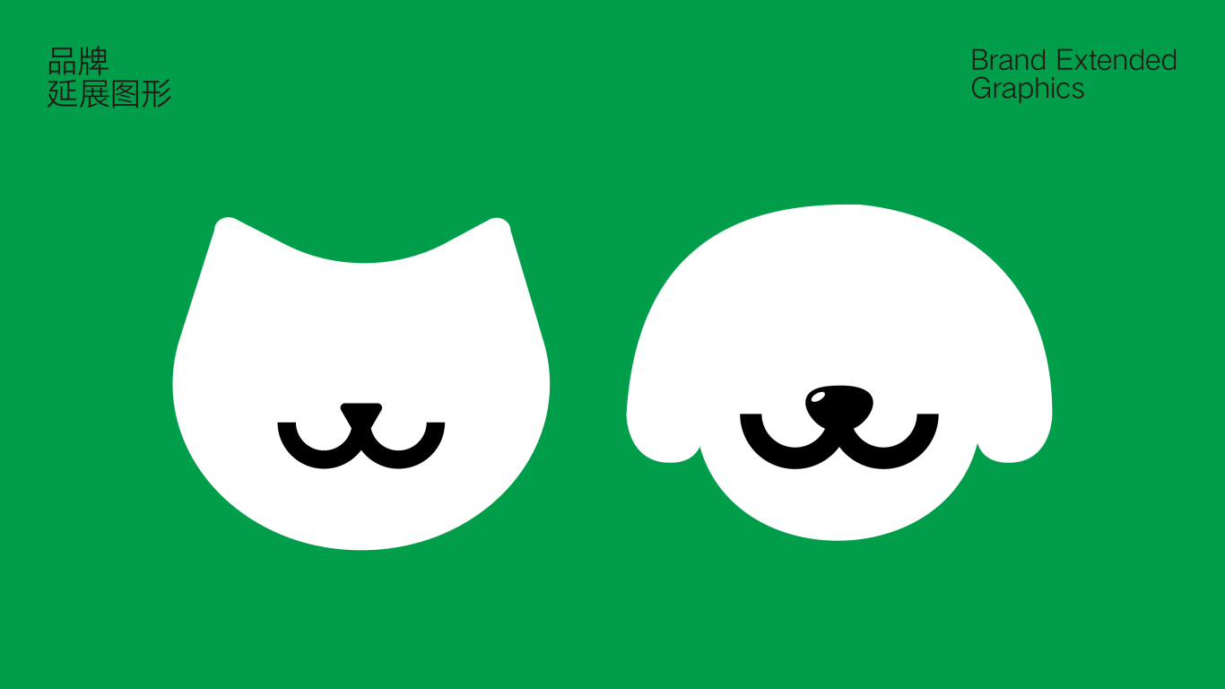 Mbiby寵物用品系列品牌包裝形象設計（貓糧&貓砂&罐頭&貓條&零食凍干）圖11
