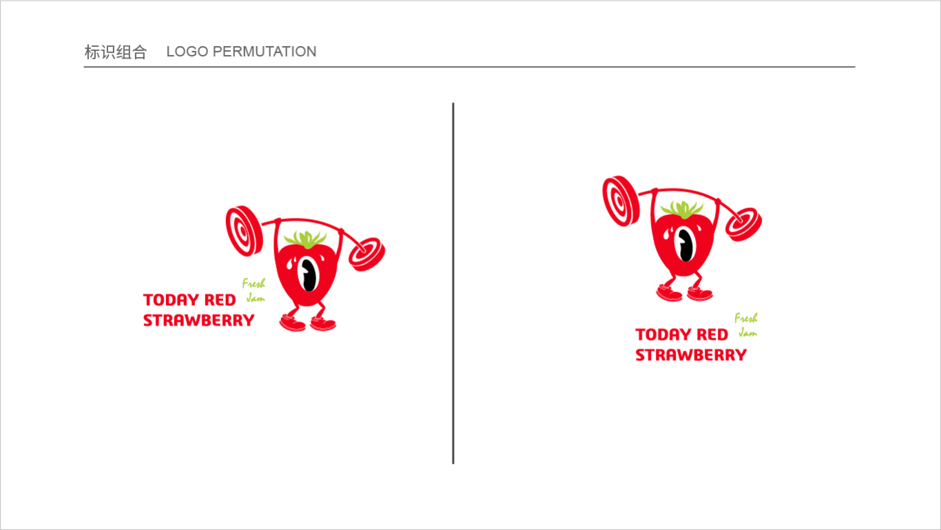 草莓酱品牌LOGO设计图4