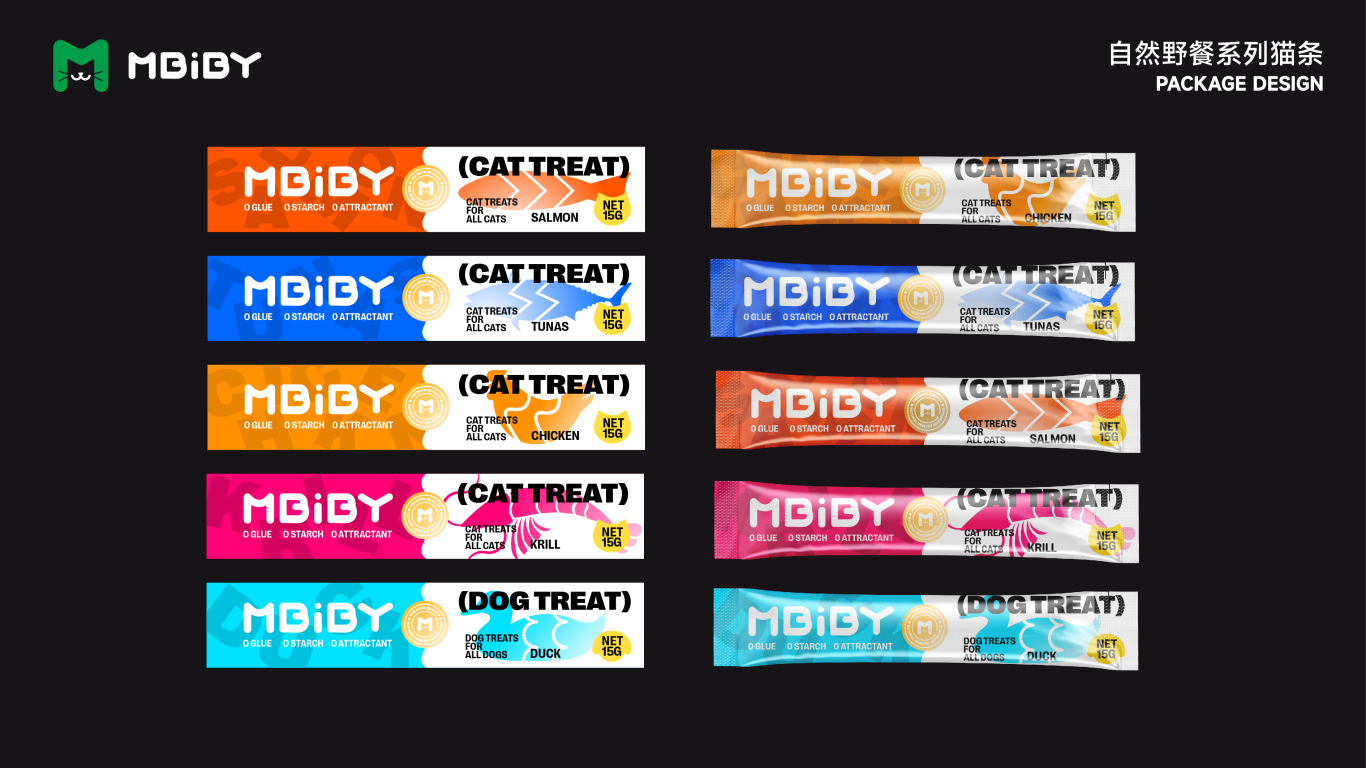Mbiby宠物品牌系列包装设计（出口英文包装）图45