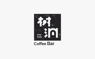 樹洞咖啡品牌設計