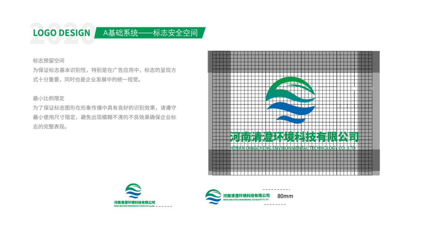 河南清澄环境科技有限公司图2