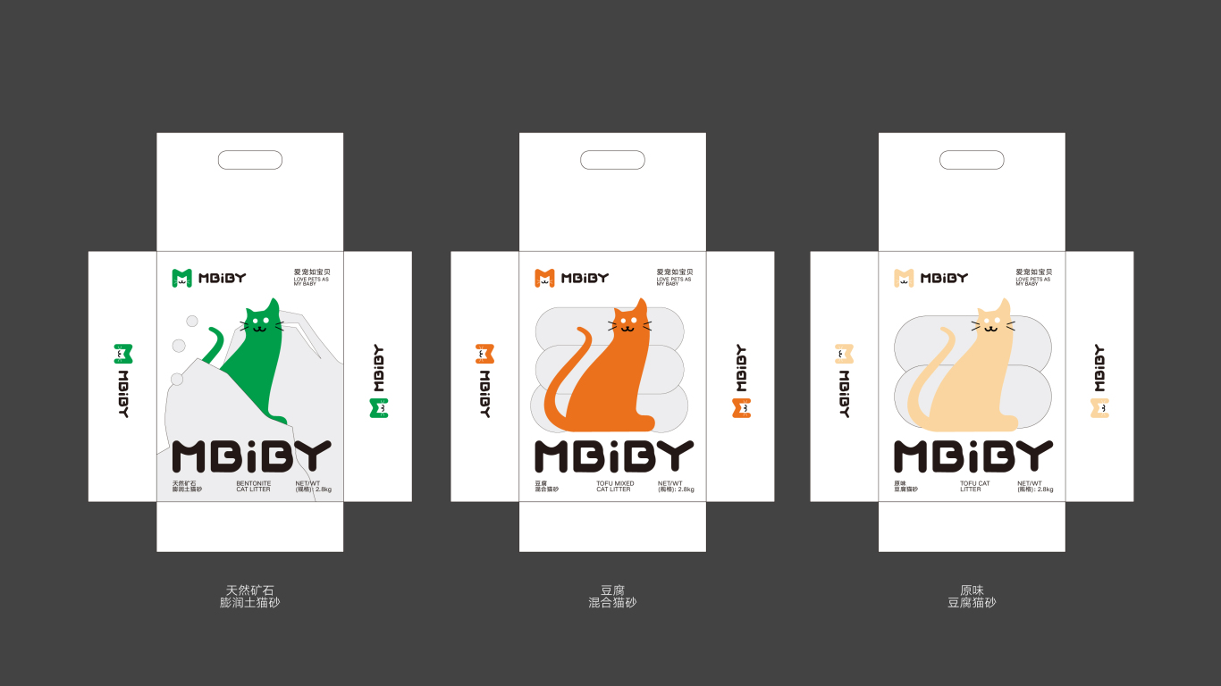 Mbiby宠物用品系列品牌包装形象设计（猫粮&猫砂&罐头&猫条&零食冻干）图17