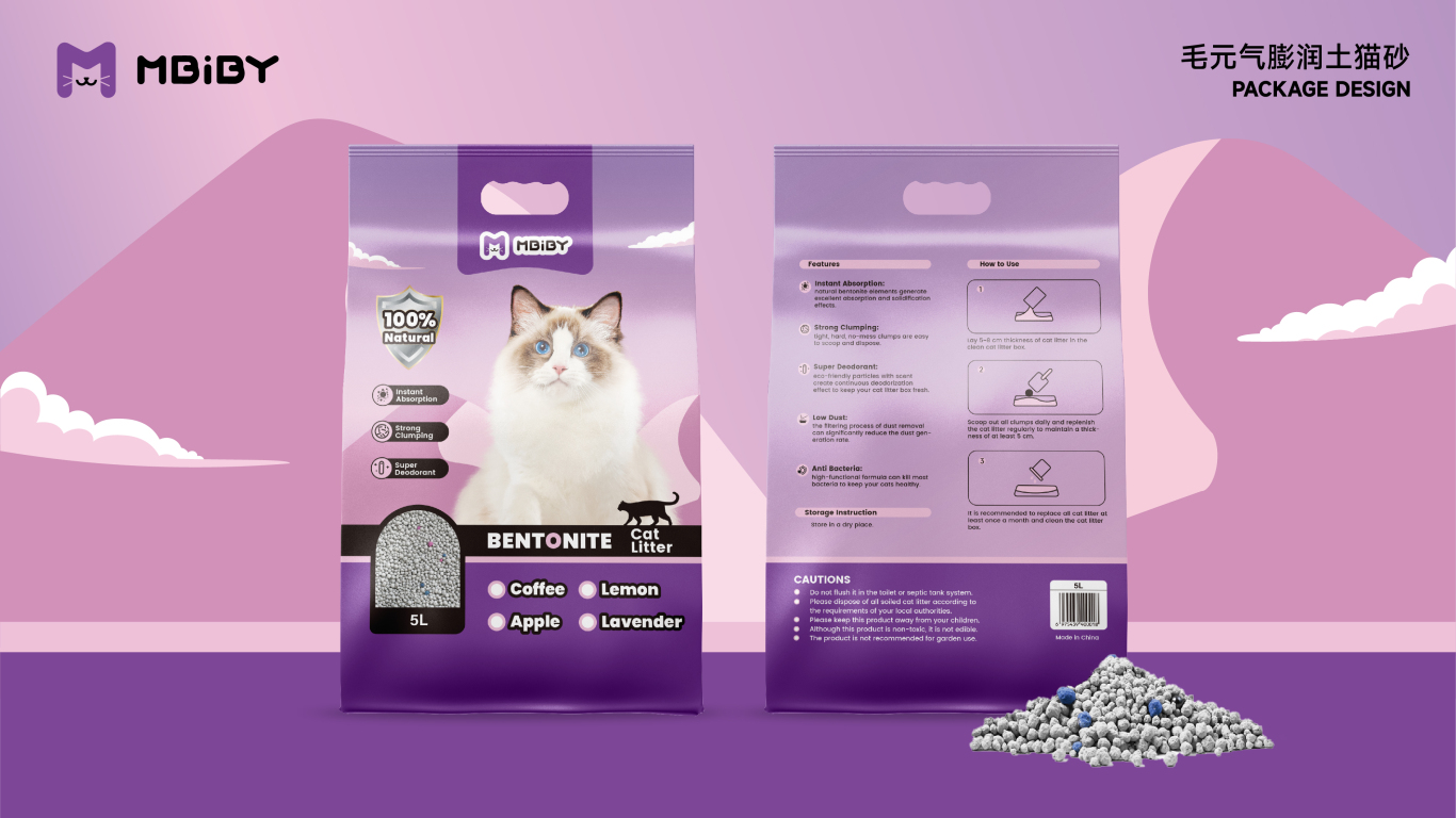 Mbiby宠物品牌系列包装设计（出口英文包装）图7
