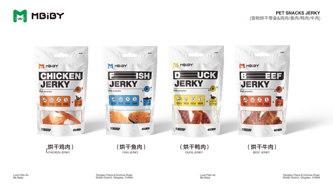 Mbiby宠物用品系列品牌包装形象设计（猫粮&猫砂&罐头&猫条&零食冻干）图50