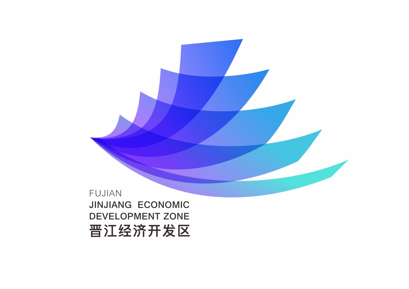 晋江经济开发区LOGO设计图0