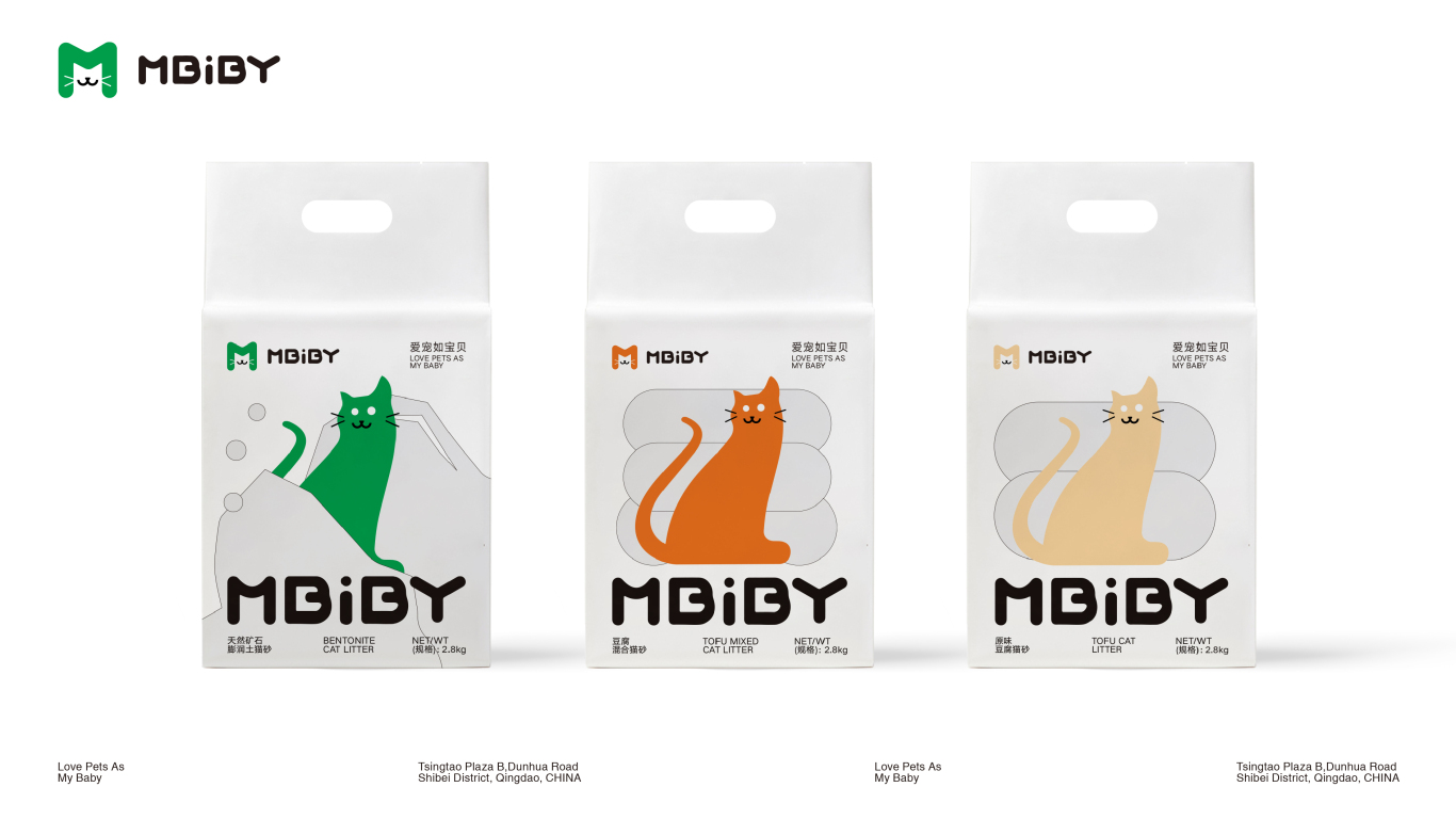 Mbiby寵物用品系列品牌包裝形象設計（貓糧&貓砂&罐頭&貓條&零食凍干）圖16