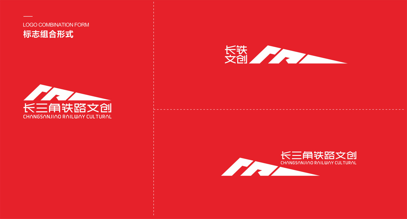 長鐵文創logo設計圖12