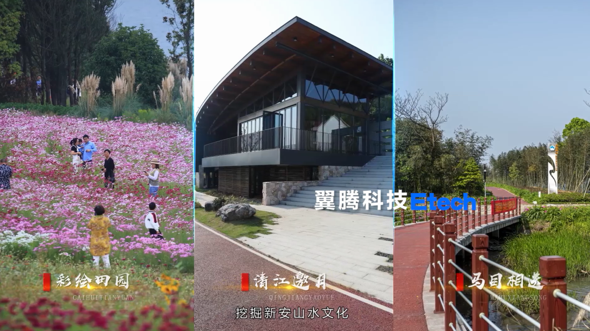 新安江生态工程宣传片图3