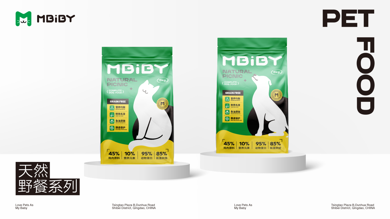 Mbiby宠物用品系列品牌包装形象设计（猫粮&猫砂&罐头&猫条&零食冻干）图48