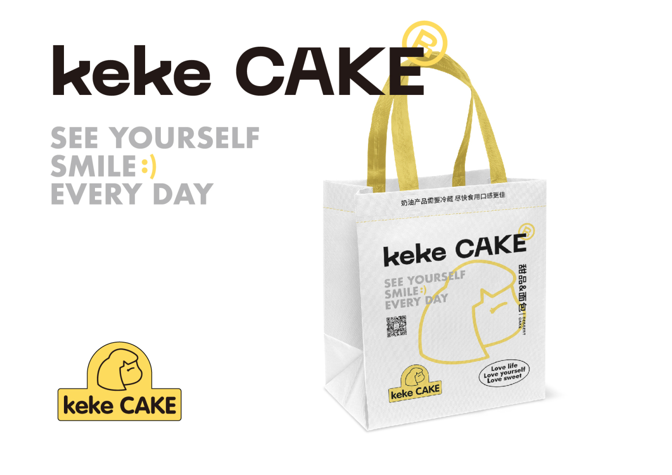 keke CAKE手提袋设计图0