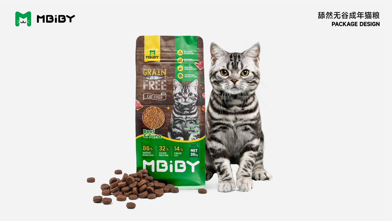 Mbiby寵物品牌系列包裝設計（出口英文包裝）圖32