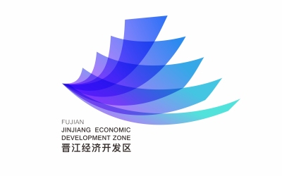 晉江經濟開發區LOGO設計