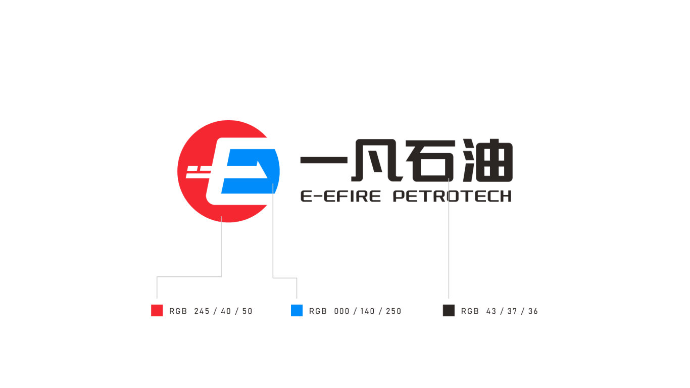 射孔技術類公司logo設計中標圖4