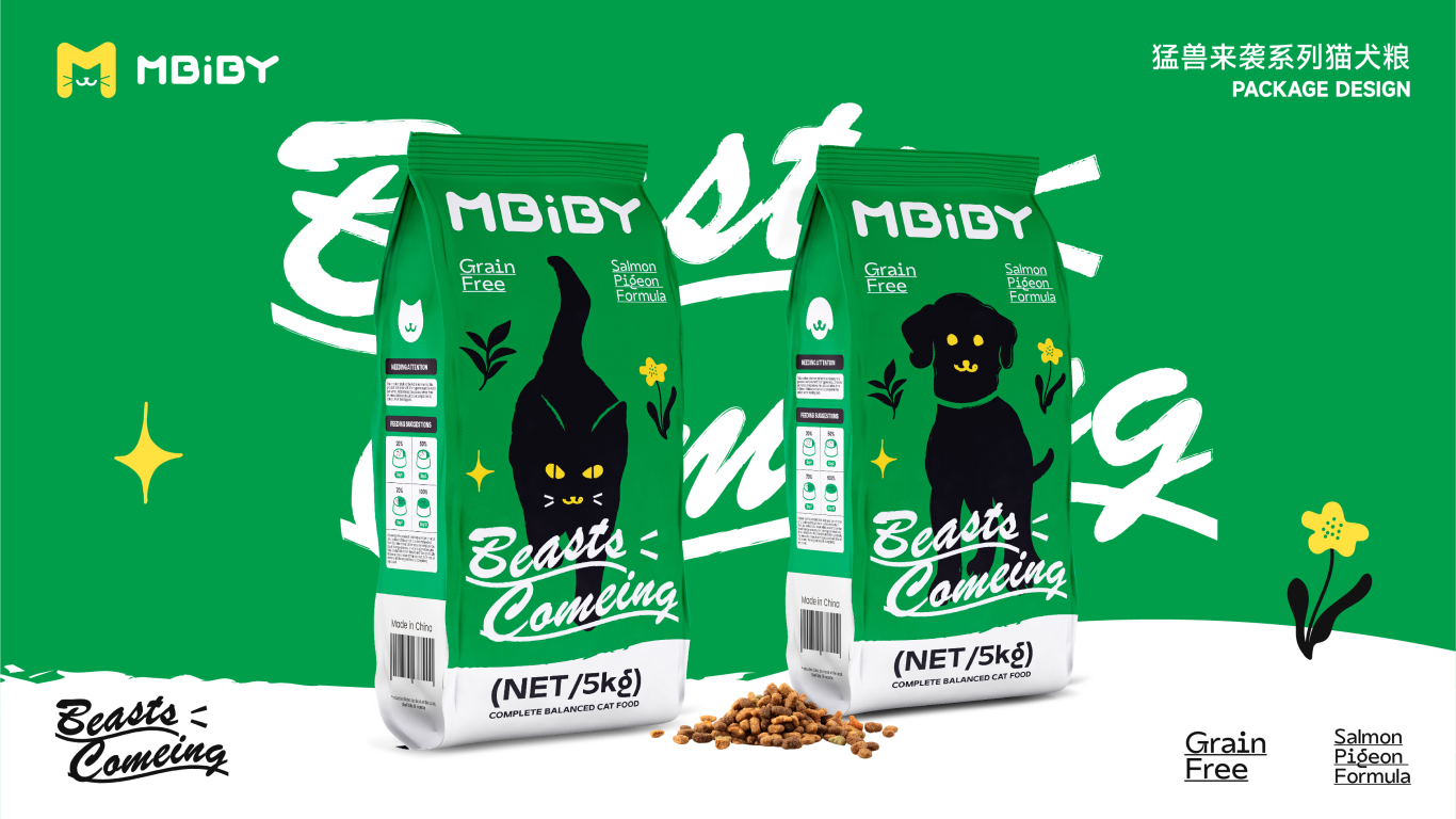 Mbiby宠物品牌系列包装设计（出口英文包装）图25