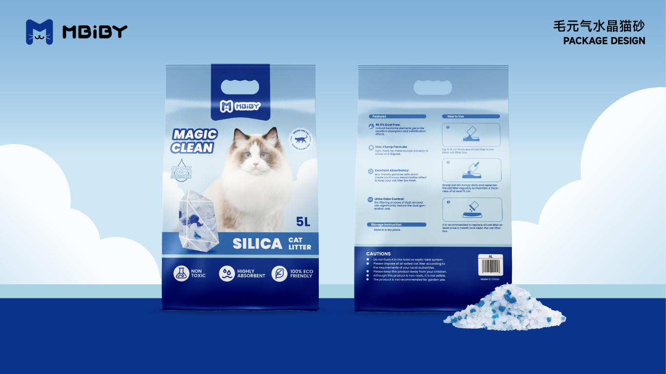 Mbiby寵物品牌系列包裝設計（出口英文包裝）圖9