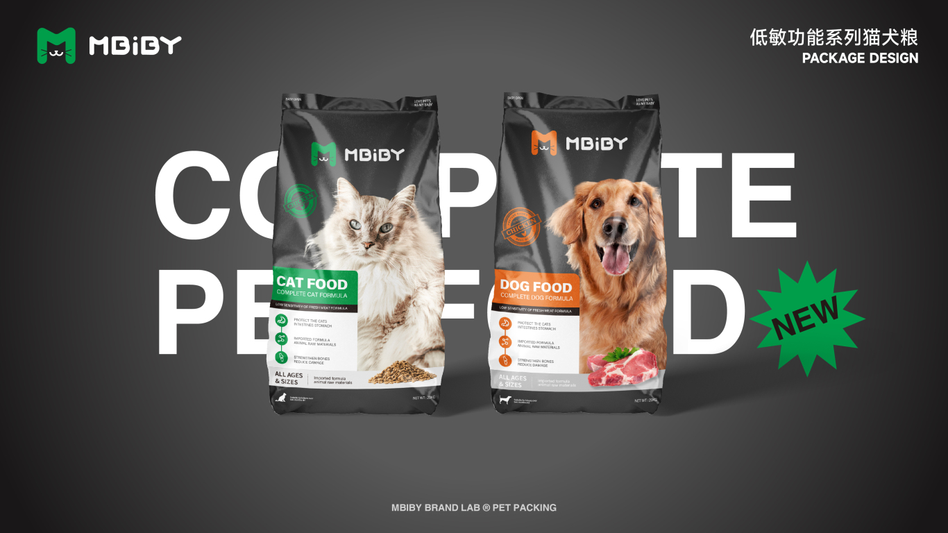 Mbiby宠物品牌系列包装设计（出口英文包装）图34