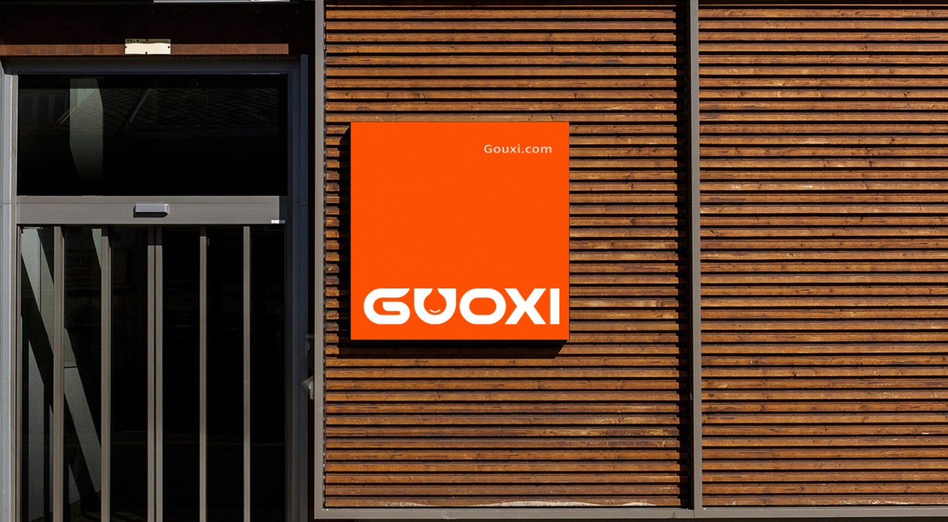 GUOXI品牌logo设计图11