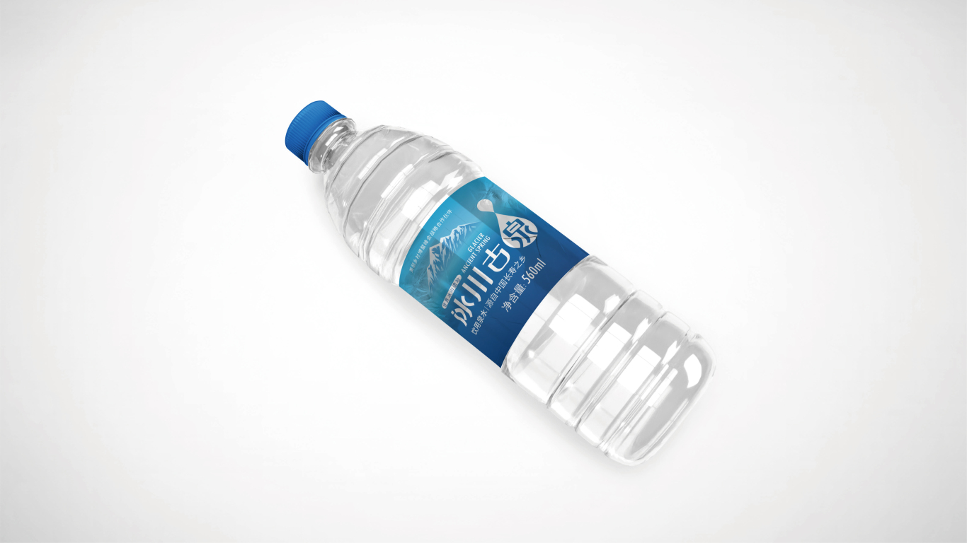 冰川古泉飲用水包裝設計圖2