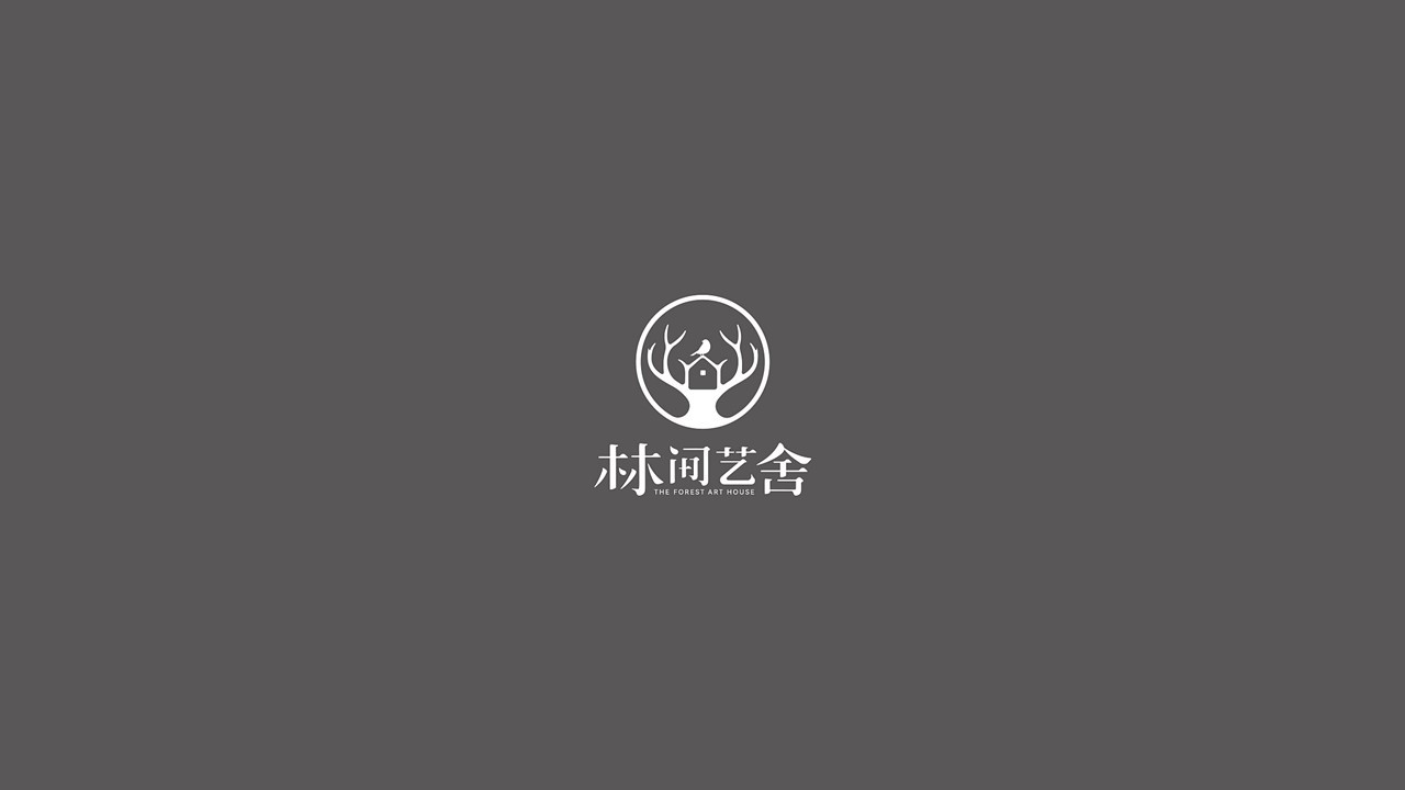 林间艺舍品牌logo设计图12