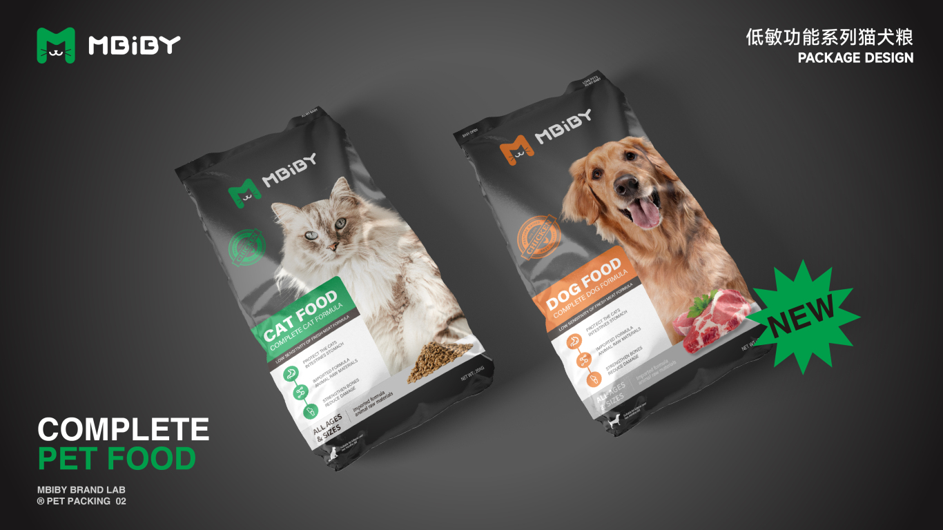 Mbiby宠物品牌系列包装设计（出口英文包装）图35