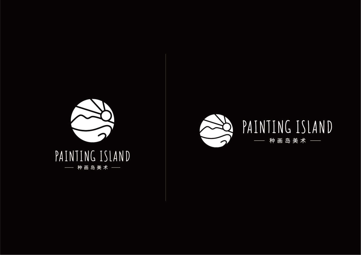 种画岛美术logo设计图18