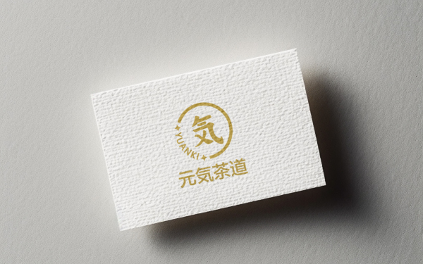 元気茶道——奶茶logo设计