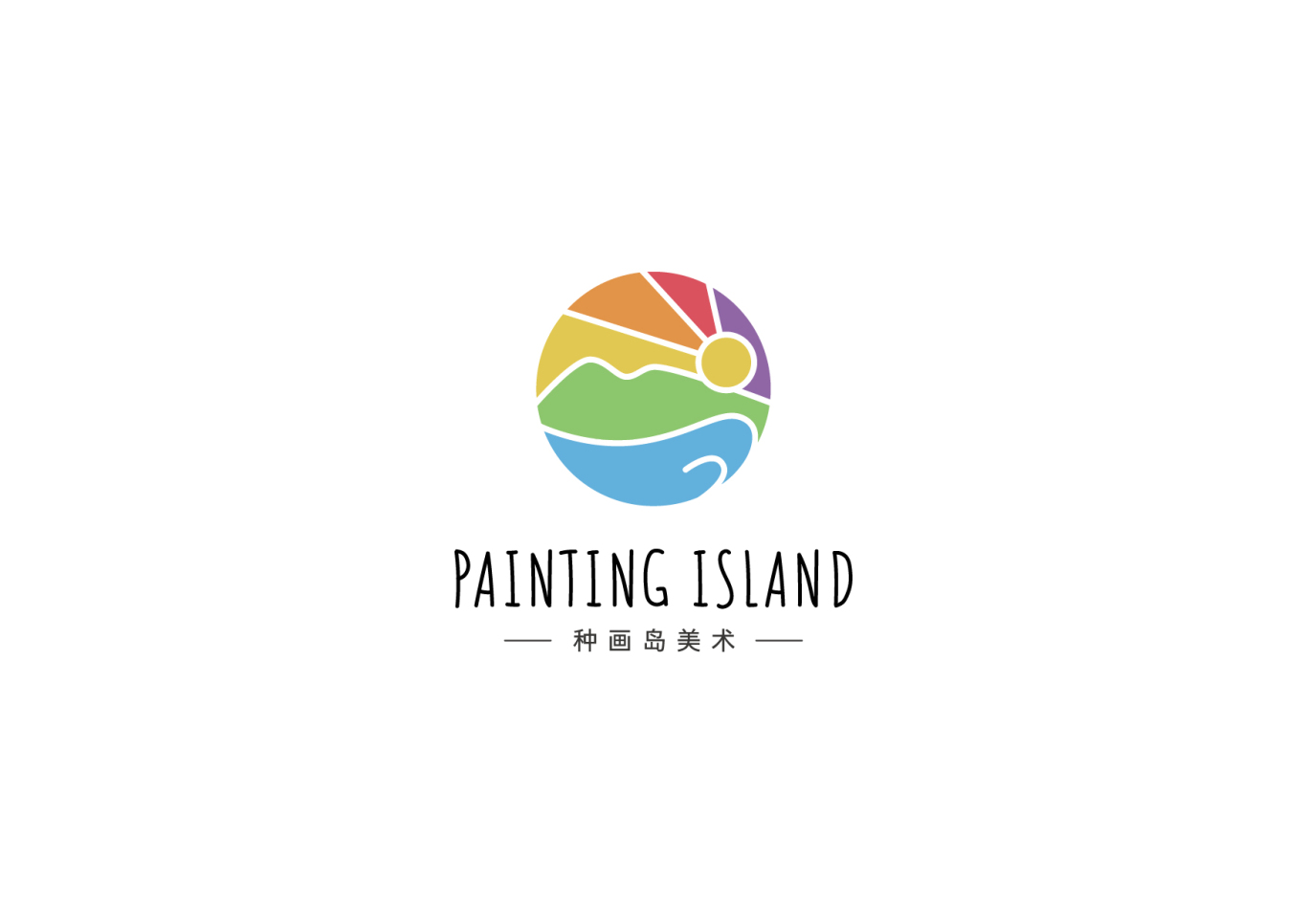 种画岛美术logo设计图16