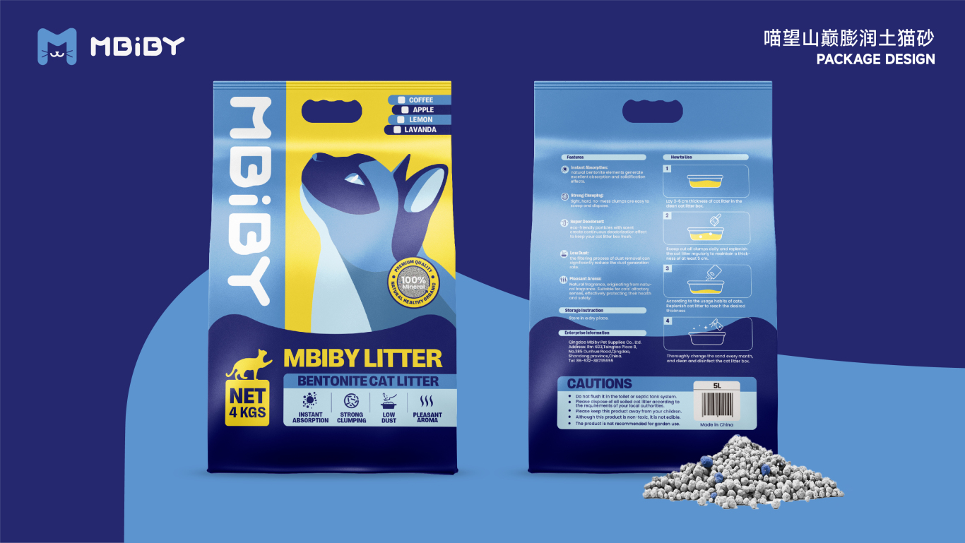 Mbiby寵物品牌系列包裝設計（出口英文包裝）圖2