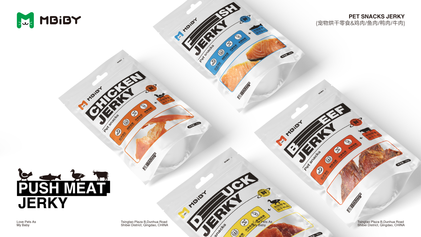 Mbiby宠物用品系列品牌包装形象设计（猫粮&猫砂&罐头&猫条&零食冻干）图51