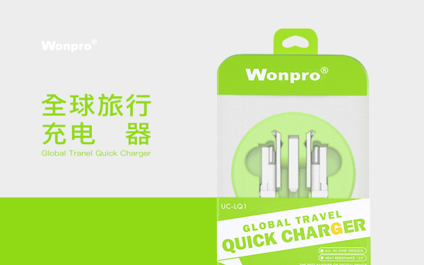 Wonpro普羅萬|全球旅行適配器包裝設計