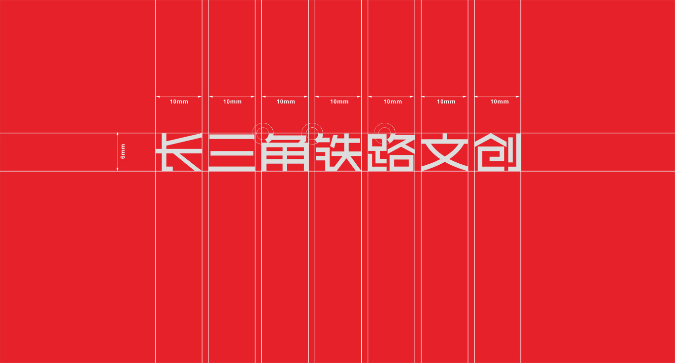 長鐵文創logo設計圖9