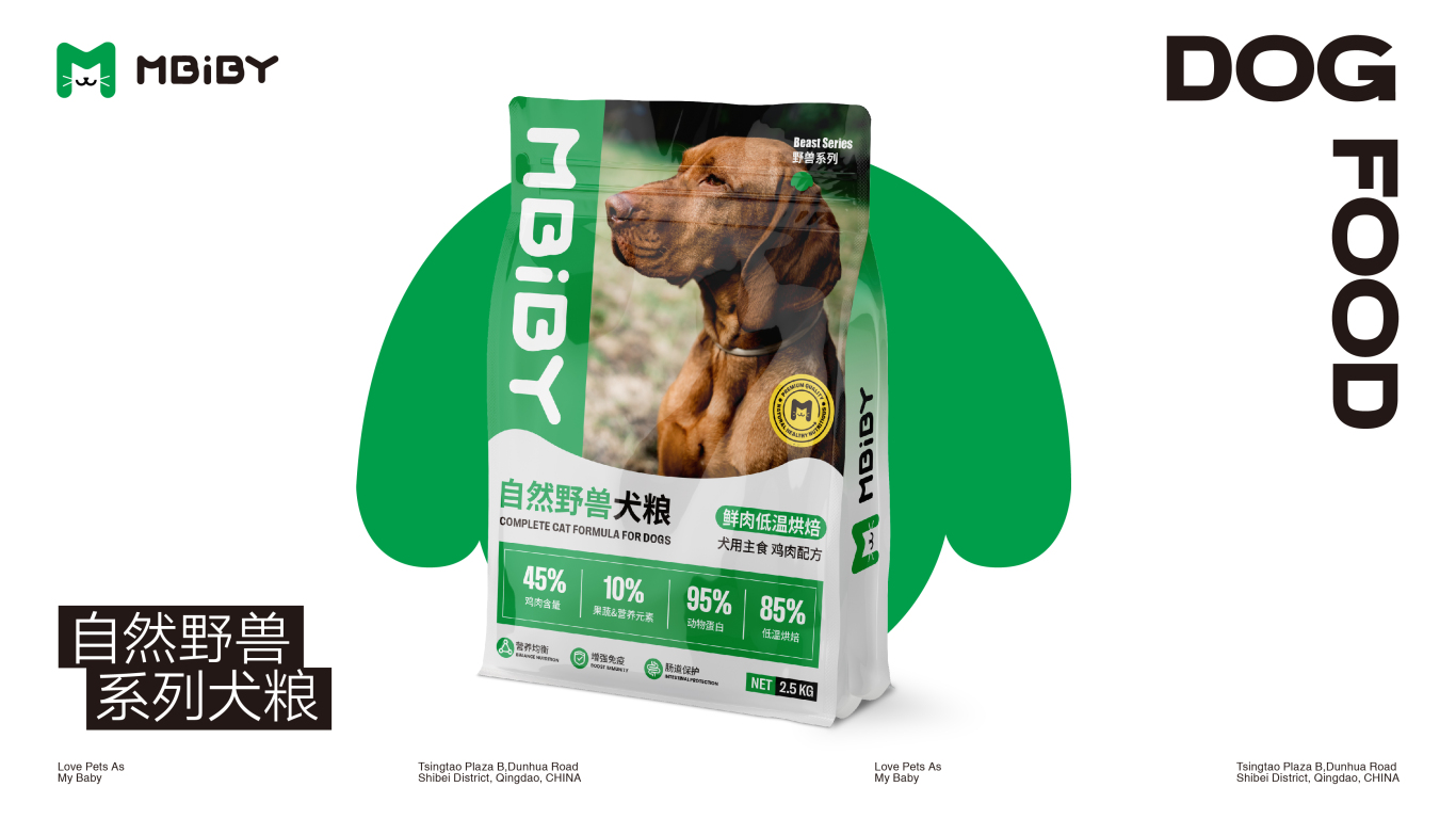 Mbiby寵物用品系列品牌包裝形象設計（貓糧&貓砂&罐頭&貓條&零食凍干）圖46