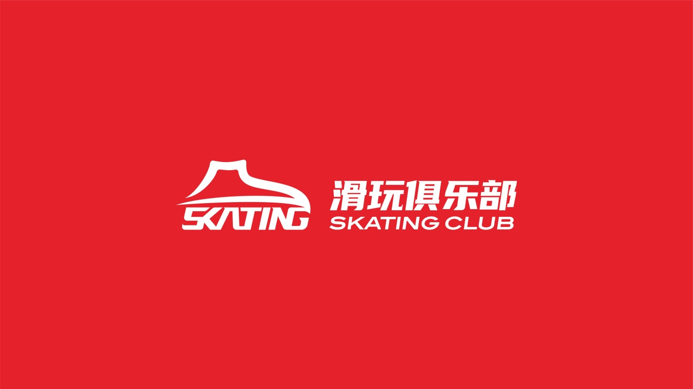 現代、年輕的滑玩俱樂部品牌logo設計中標圖2