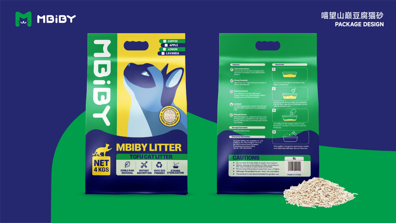 Mbiby寵物品牌系列包裝設計（出口英文包裝）圖3