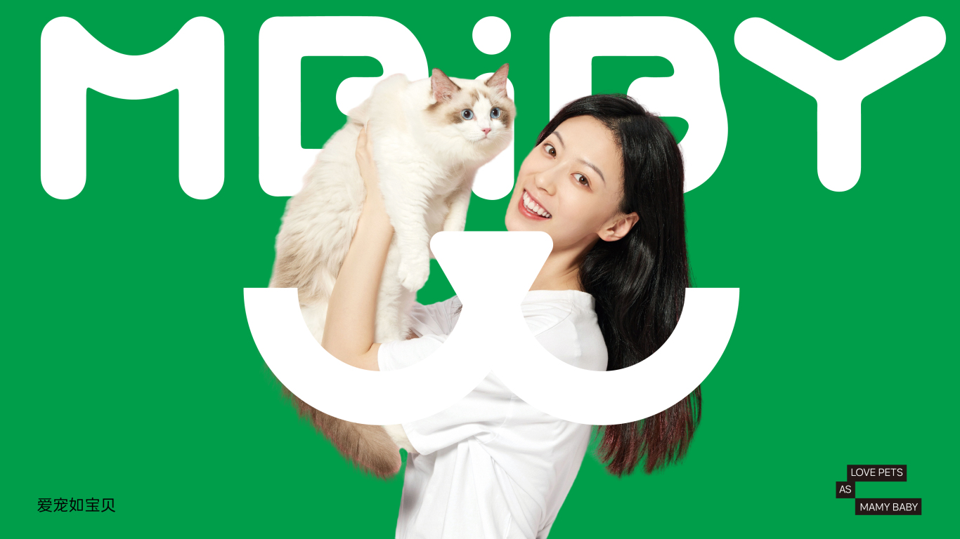 Mbiby宠物用品系列品牌包装形象设计（猫粮&猫砂&罐头&猫条&零食冻干）图70