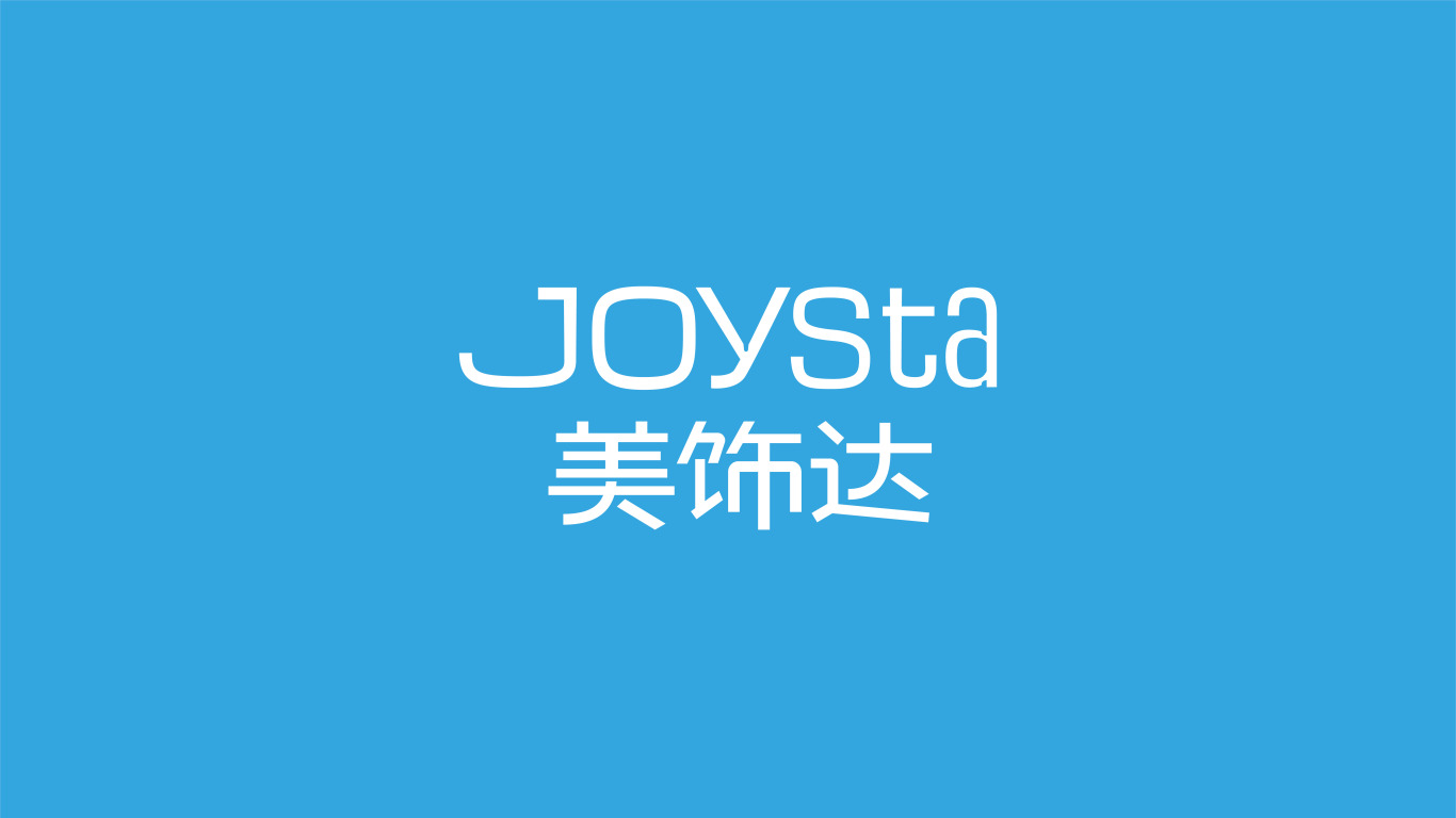 美饰达JOYSTA | 品牌包装设计图2