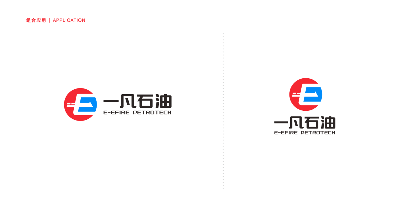 射孔技术类公司logo设计中标图5